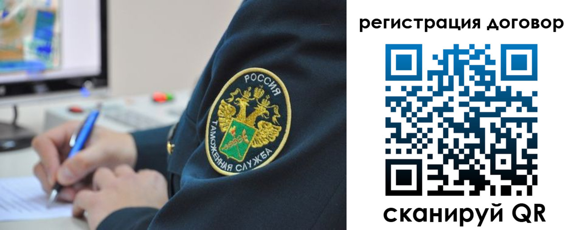 временная регистрация для всех в Оренбурге